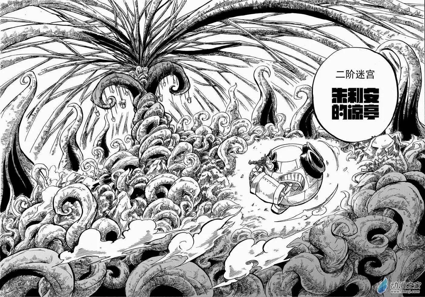 第23回 朱利安的凉亭