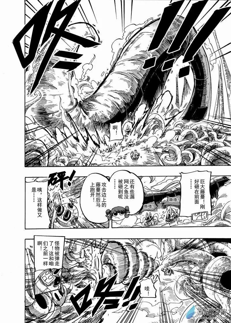 第24回 到达中心的各自对策