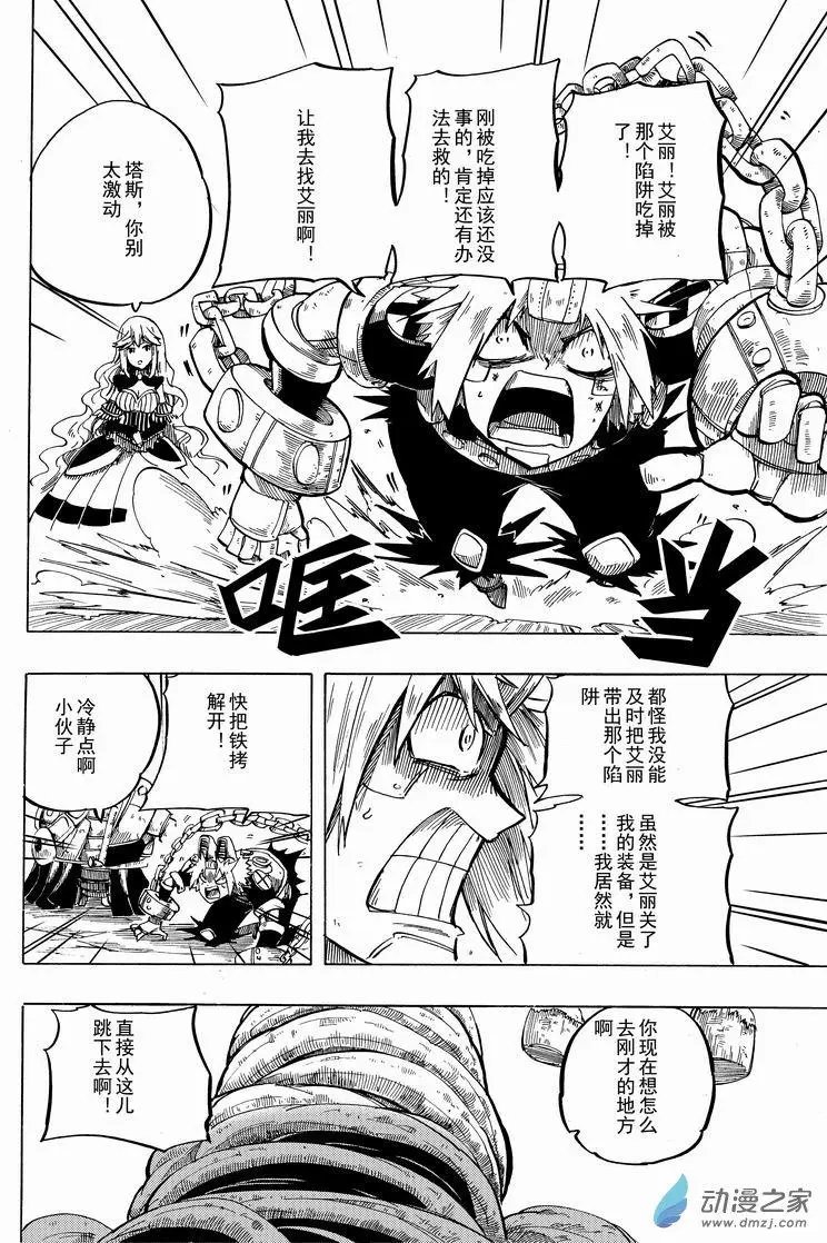 第27回 不方便