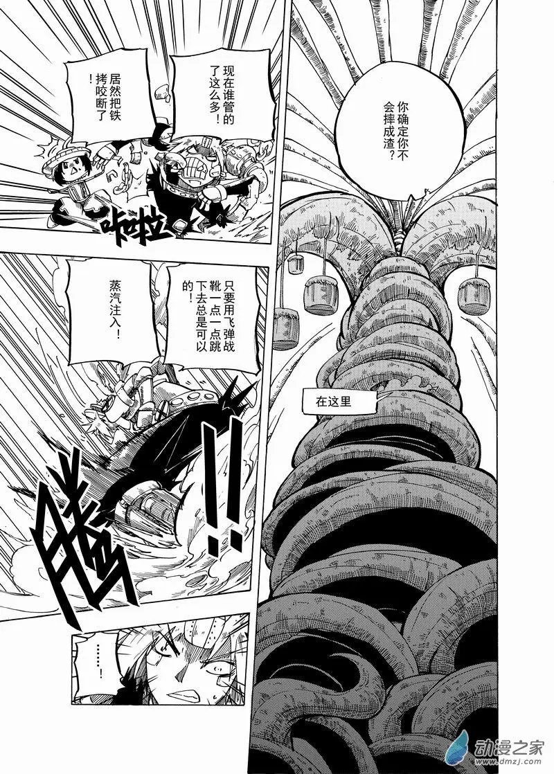 第27回 不方便