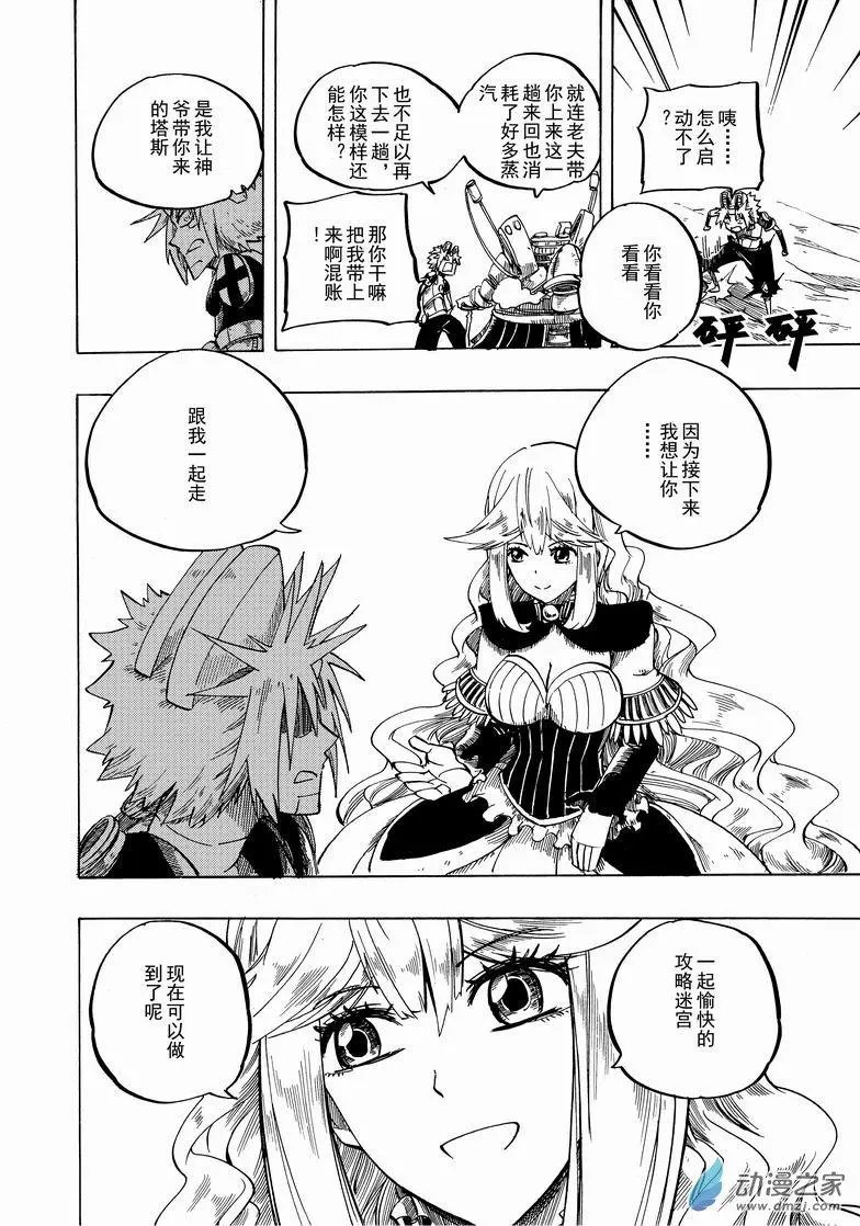 第27回 不方便