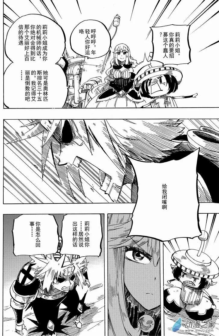 第27回 不方便