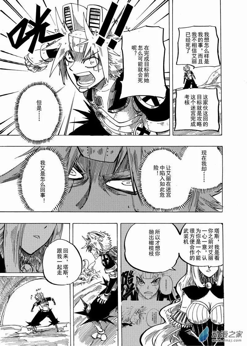 第27回 不方便