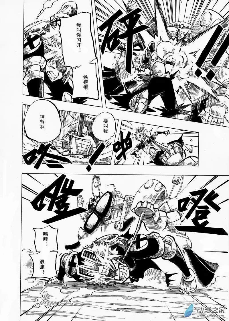 第27回 不方便