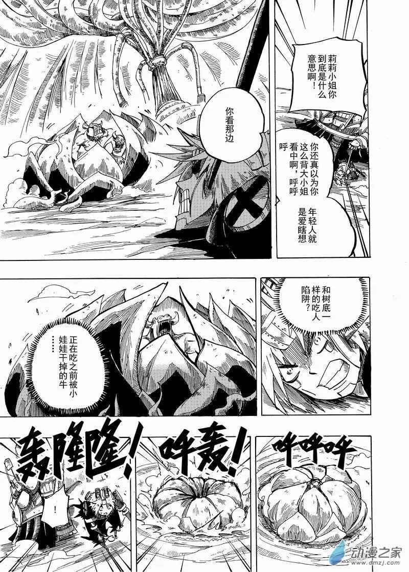 第27回 不方便