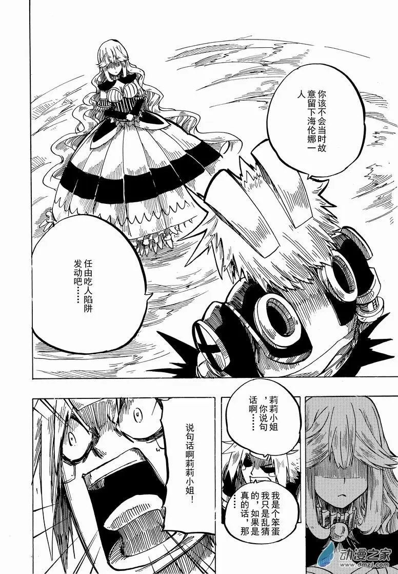 第27回 不方便