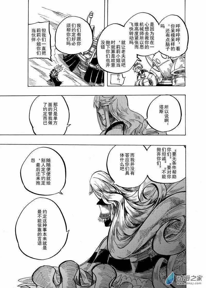 第27回 不方便