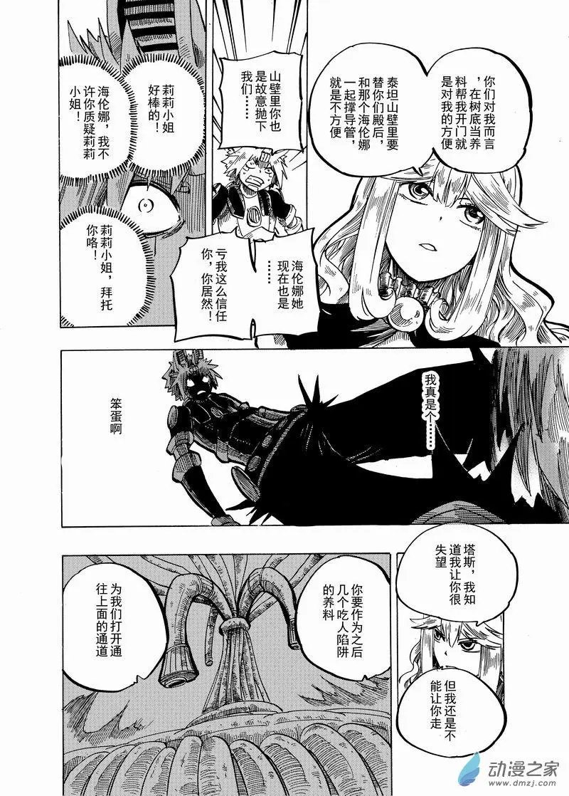 第27回 不方便