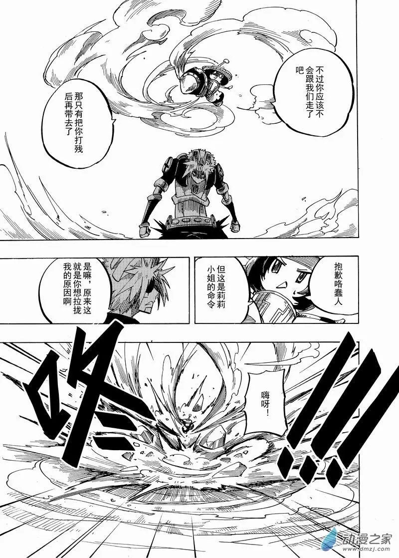 第27回 不方便