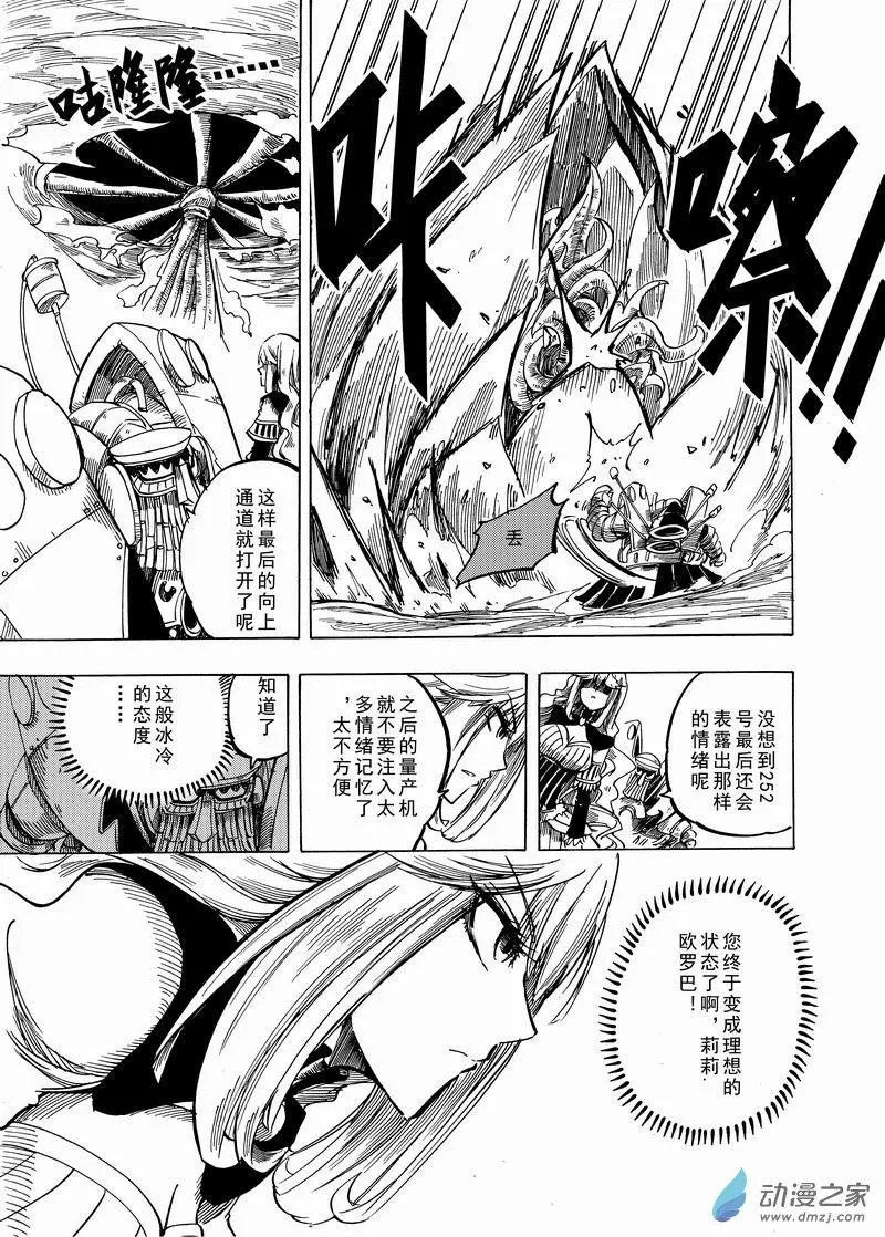 第28回 JR