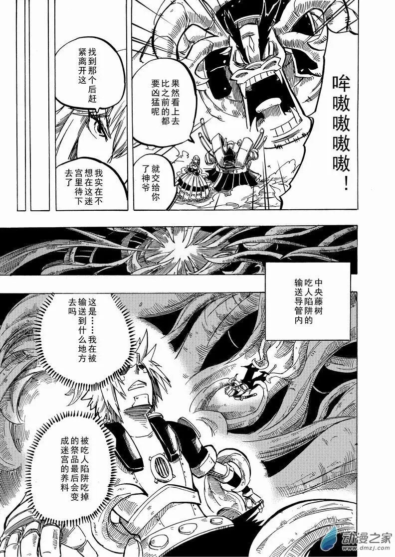 第28回 JR