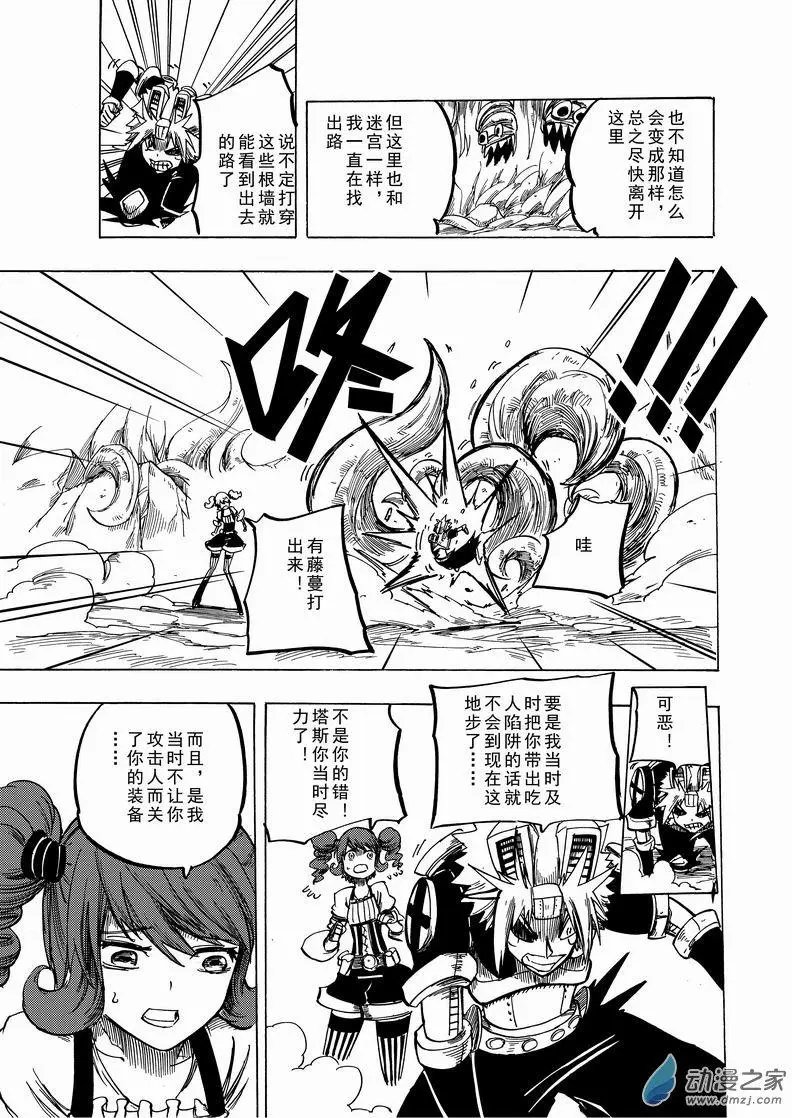 第28回 JR