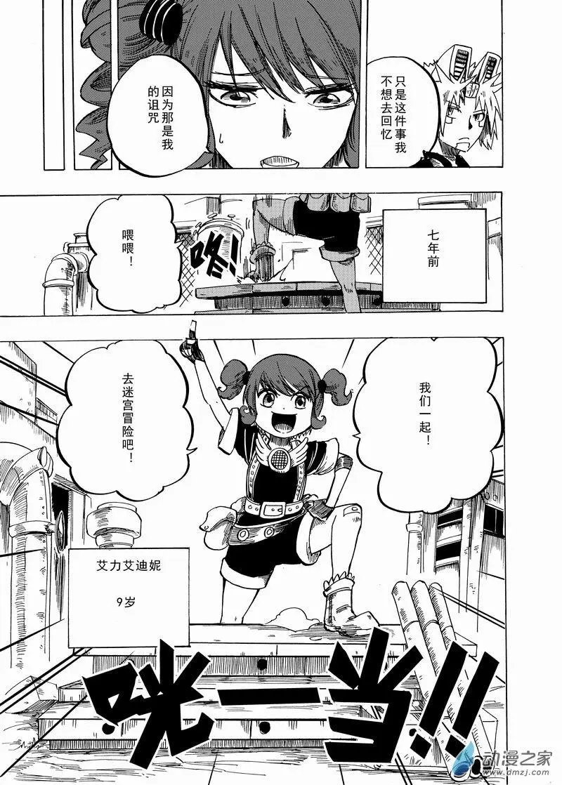 第28回 JR