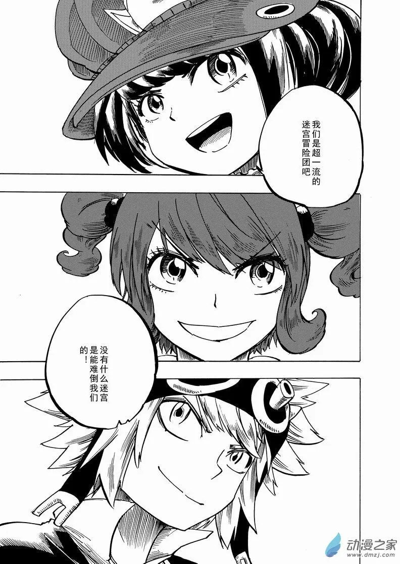 第29回 七年前