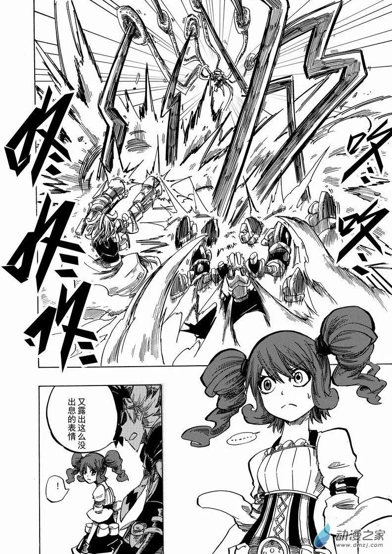 第33回 足够强