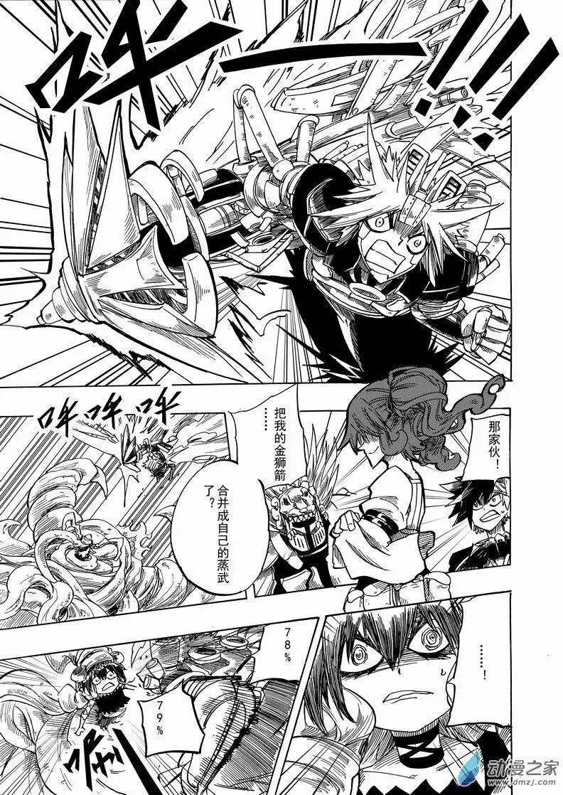 第33回 足够强