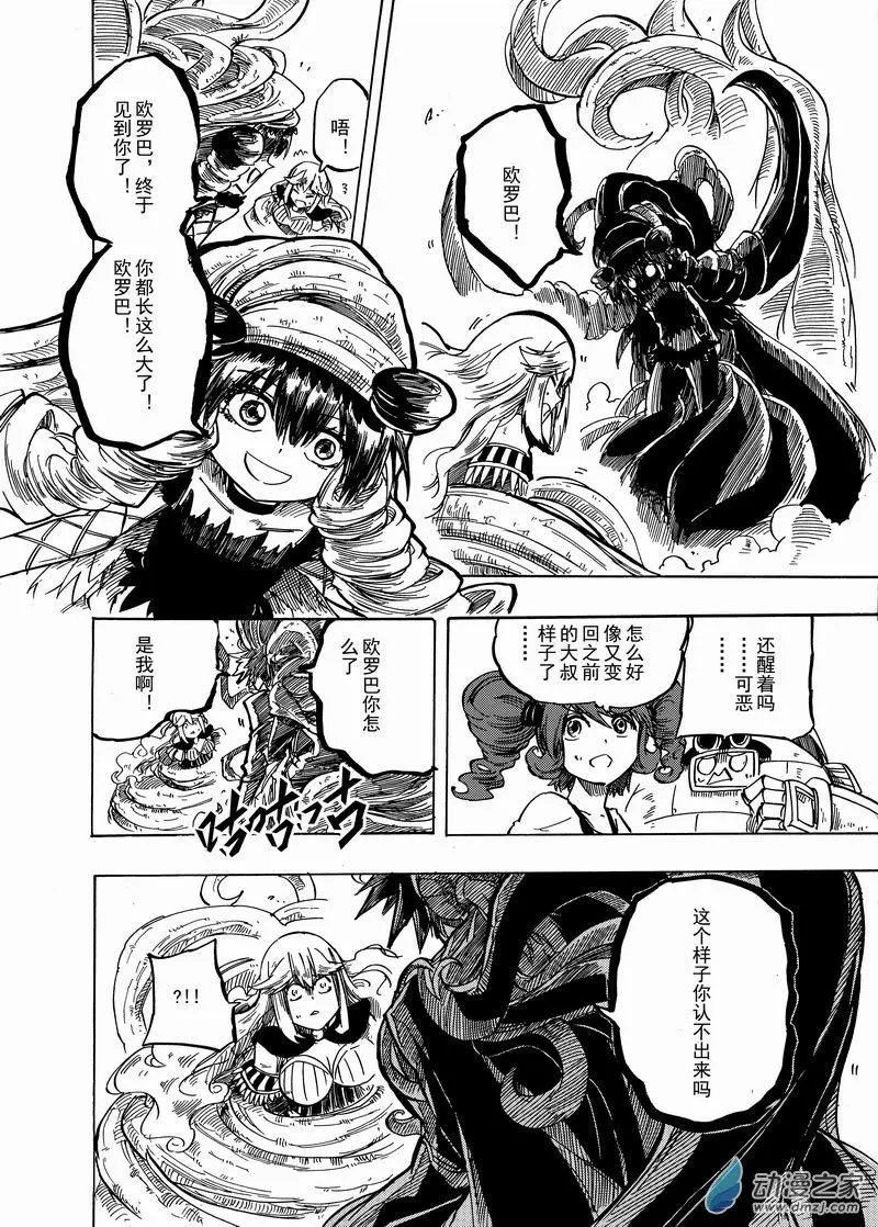 第34回 卡得莫斯