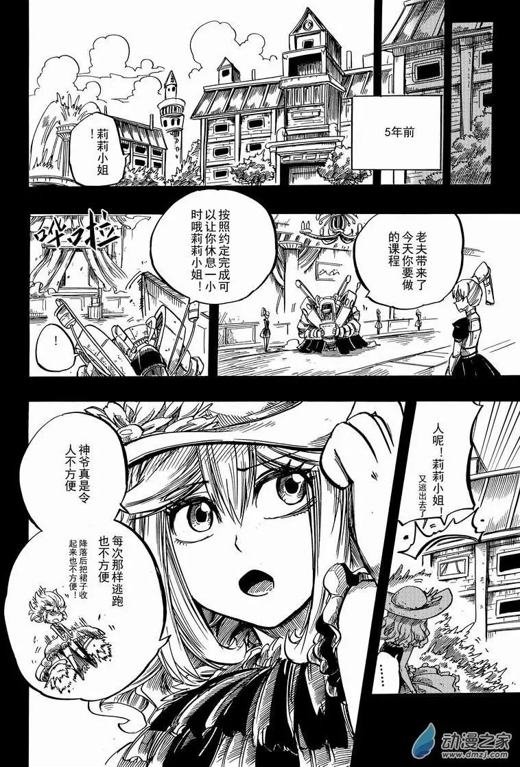 第34回 卡得莫斯