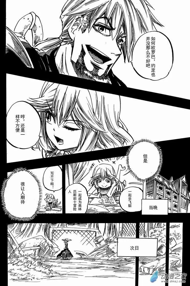第34回 卡得莫斯