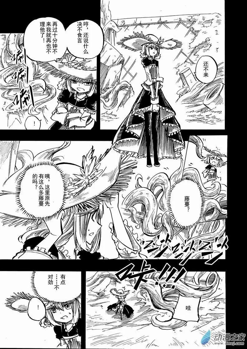 第34回 卡得莫斯
