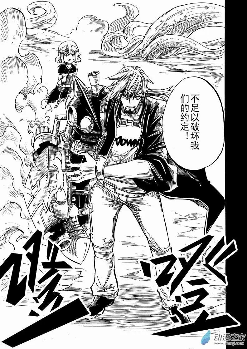 第34回 卡得莫斯