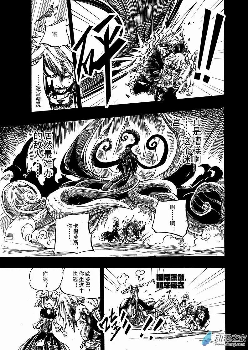 第35回 什么约定
