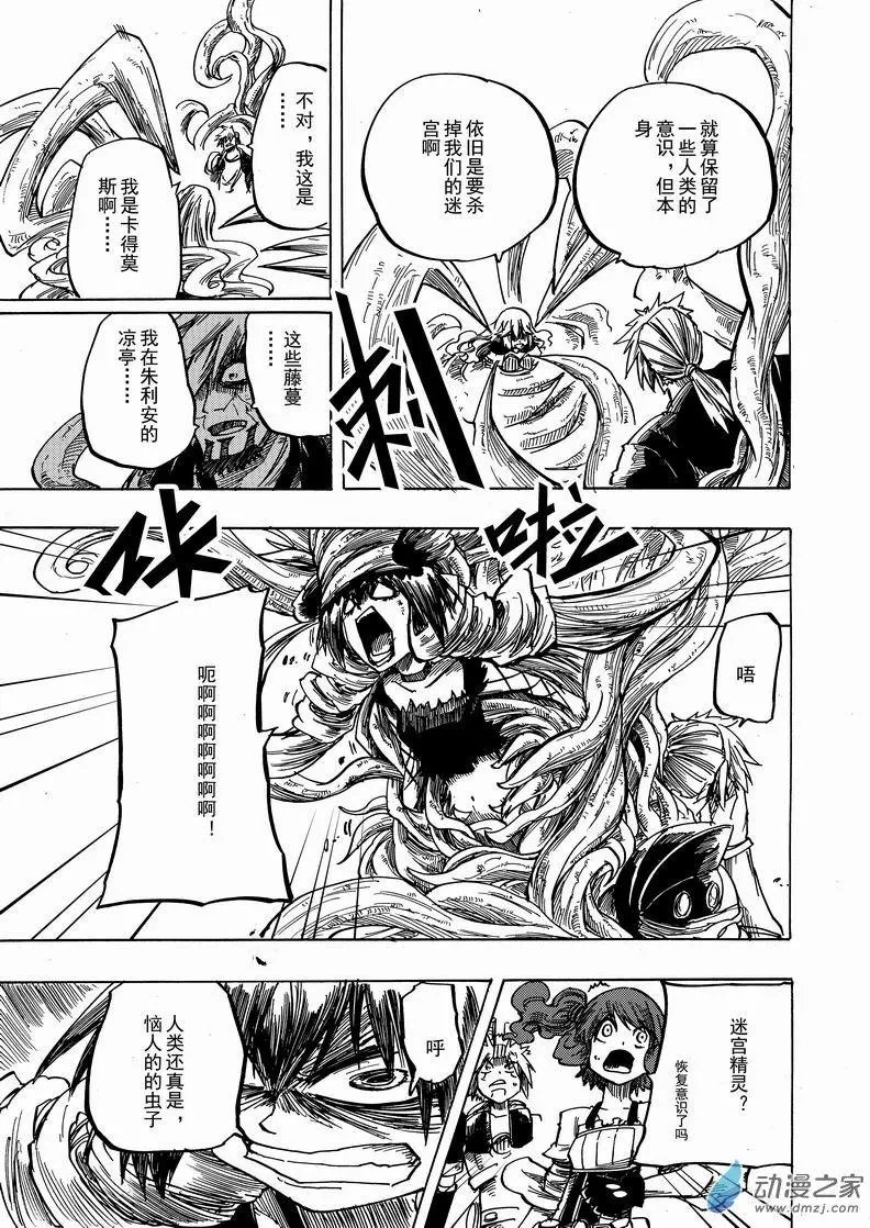 第35回 什么约定