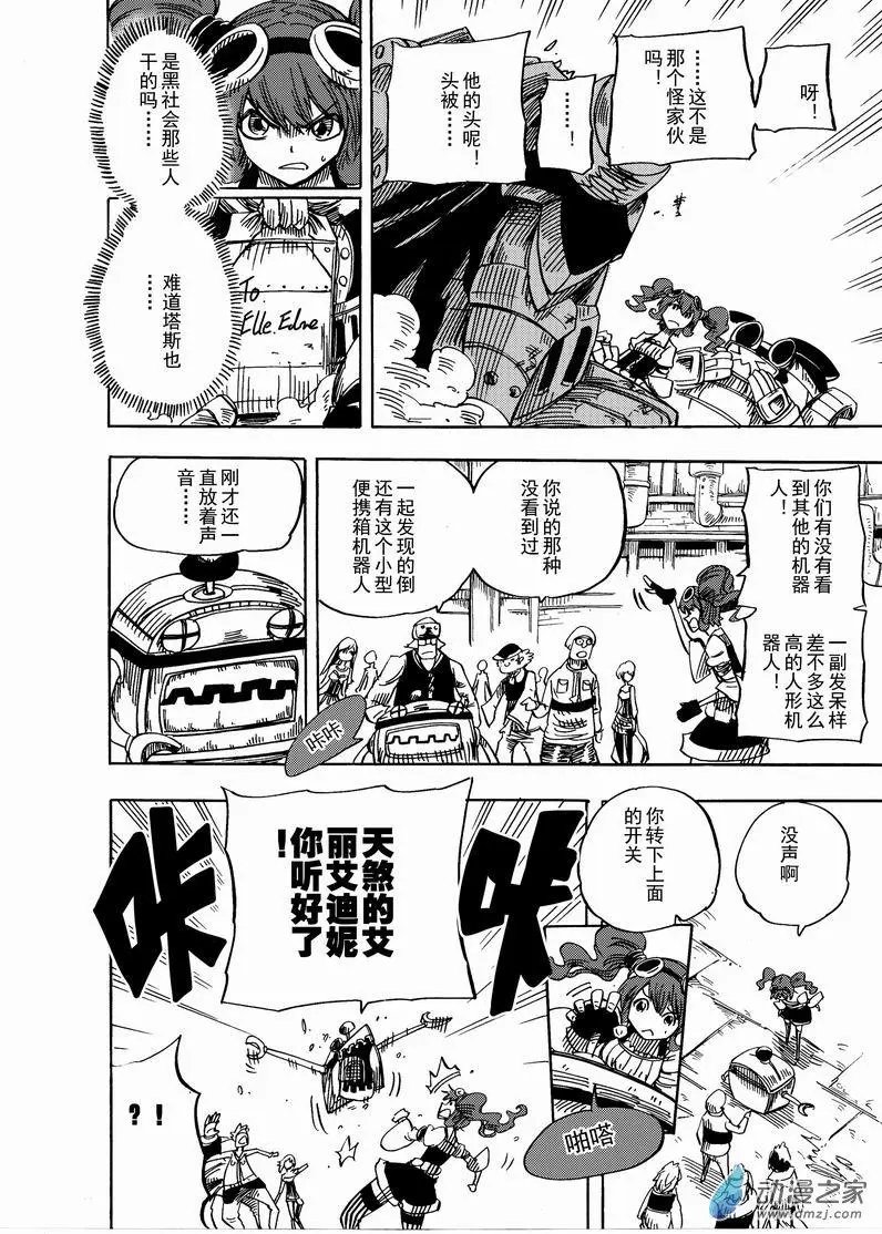 第05回 人造迷宫