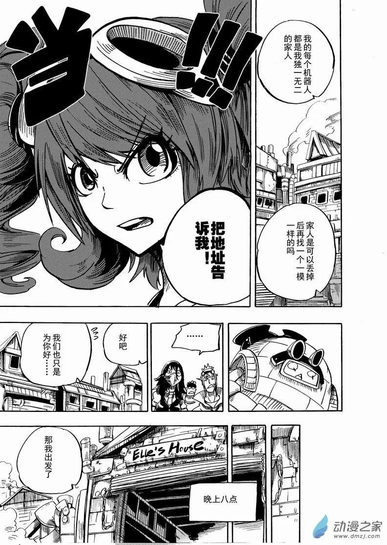 第05回 人造迷宫