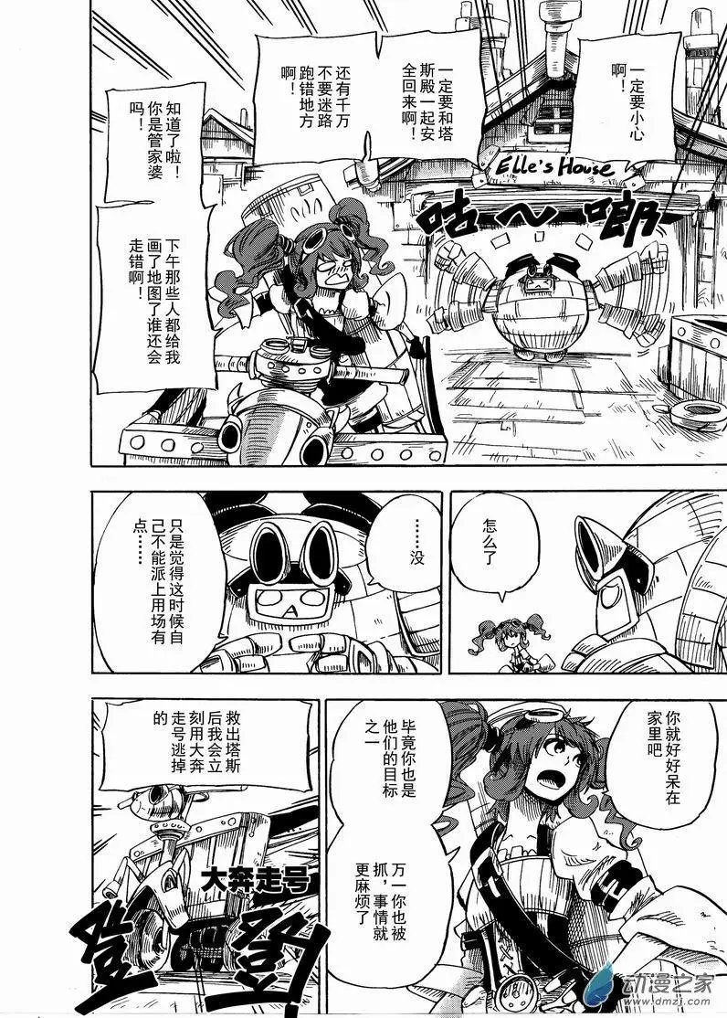第05回 人造迷宫