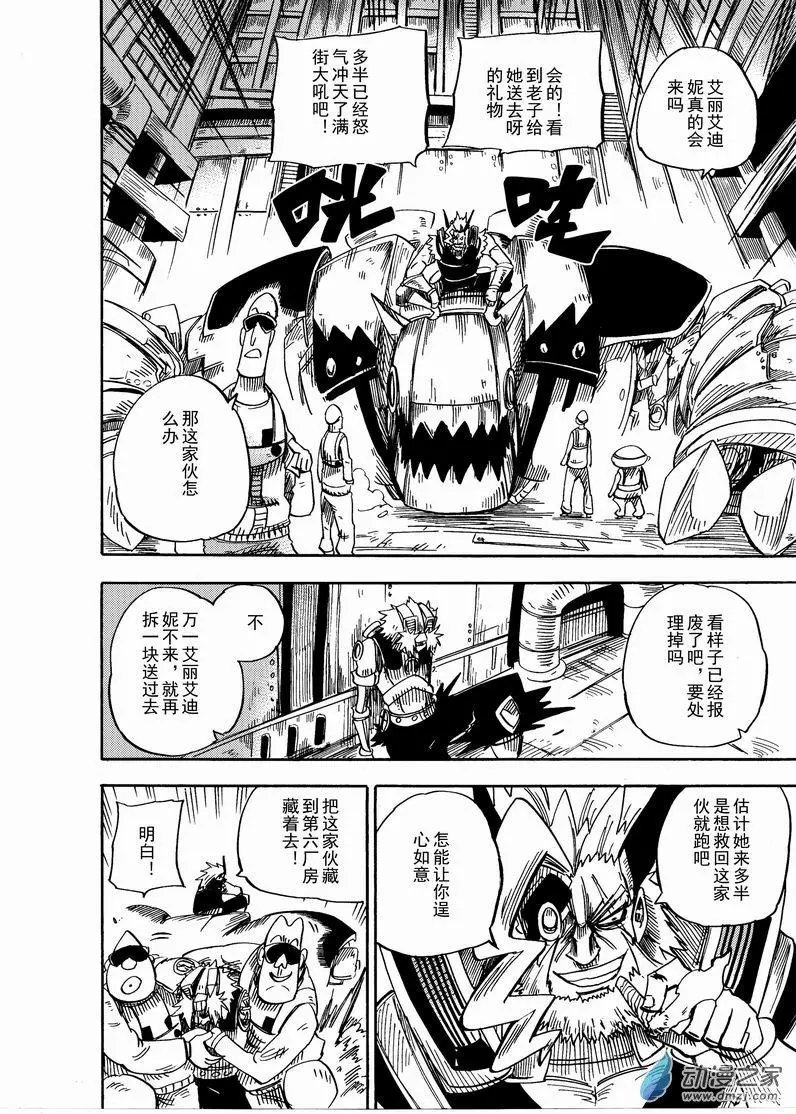 第05回 人造迷宫