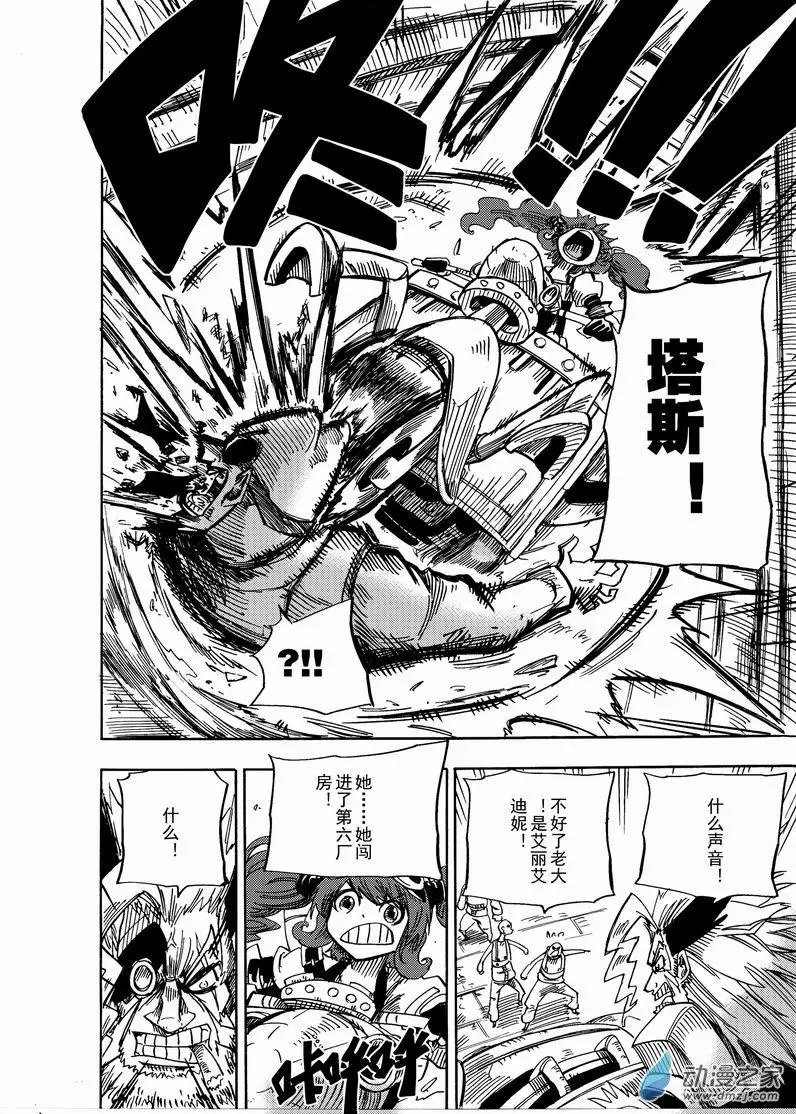 第05回 人造迷宫