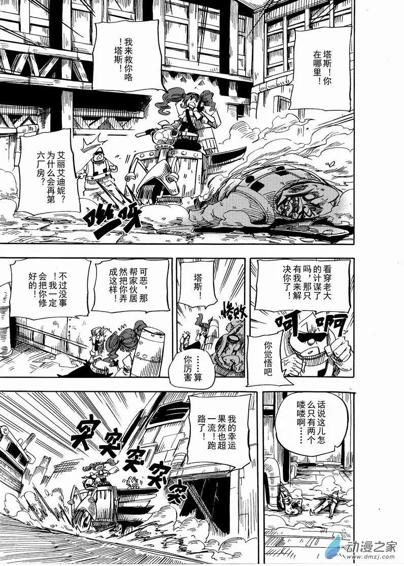 第05回 人造迷宫