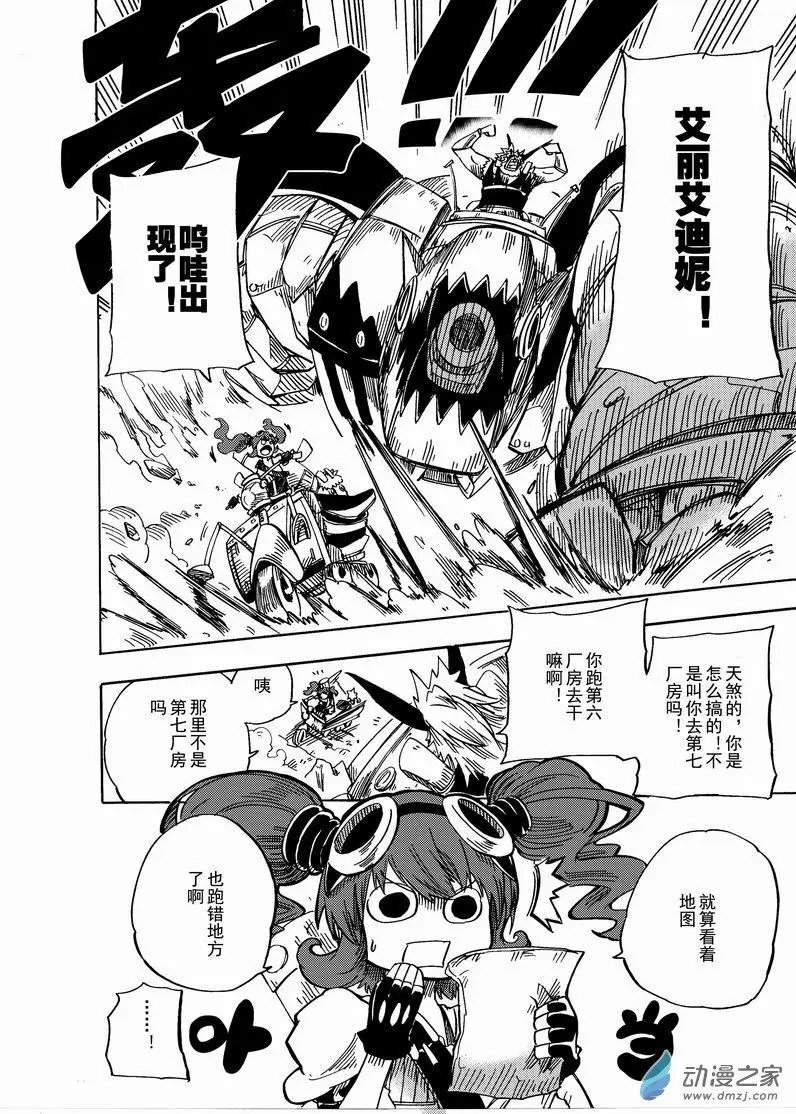 第05回 人造迷宫