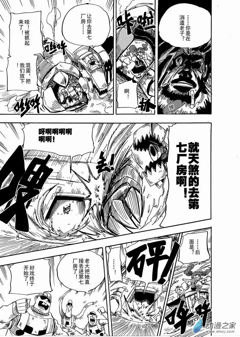 第05回 人造迷宫