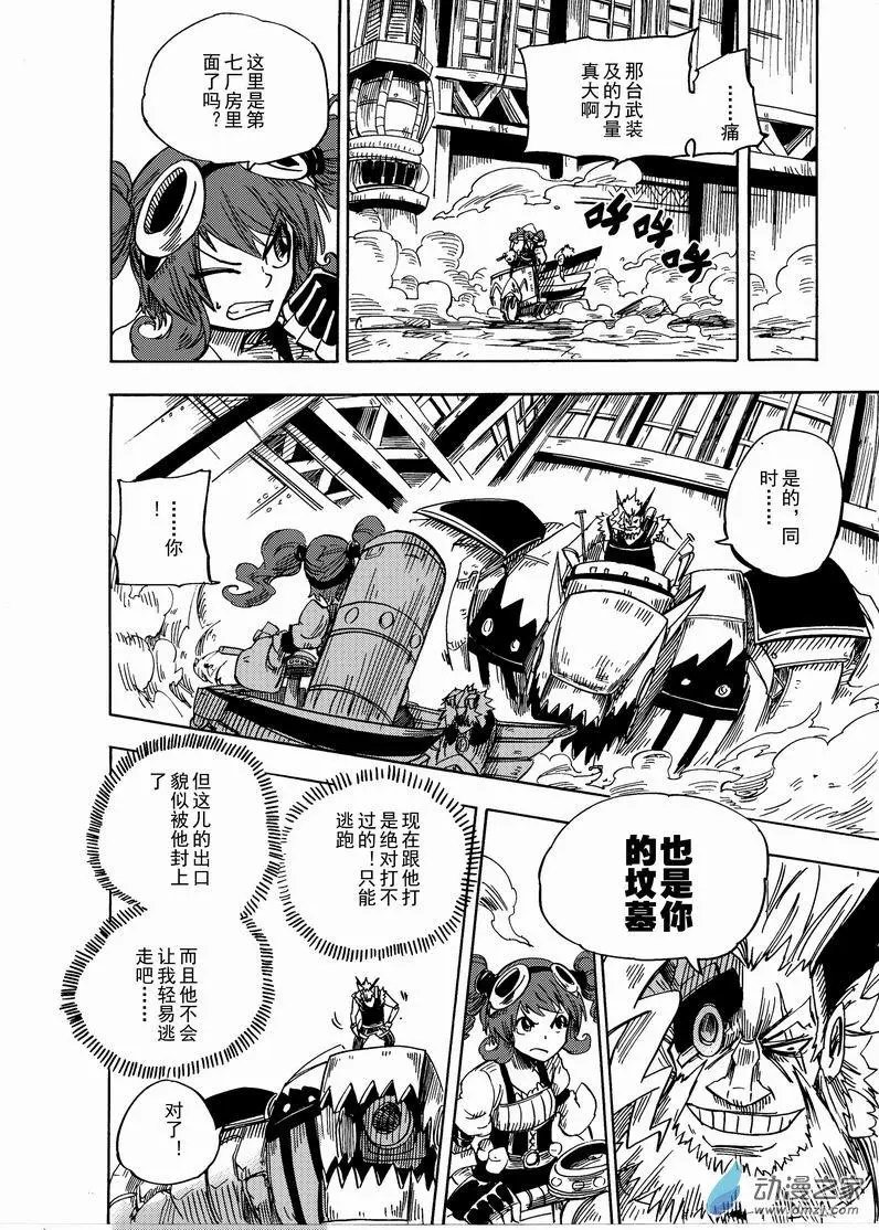 第05回 人造迷宫