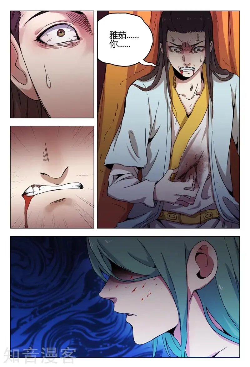 第145话