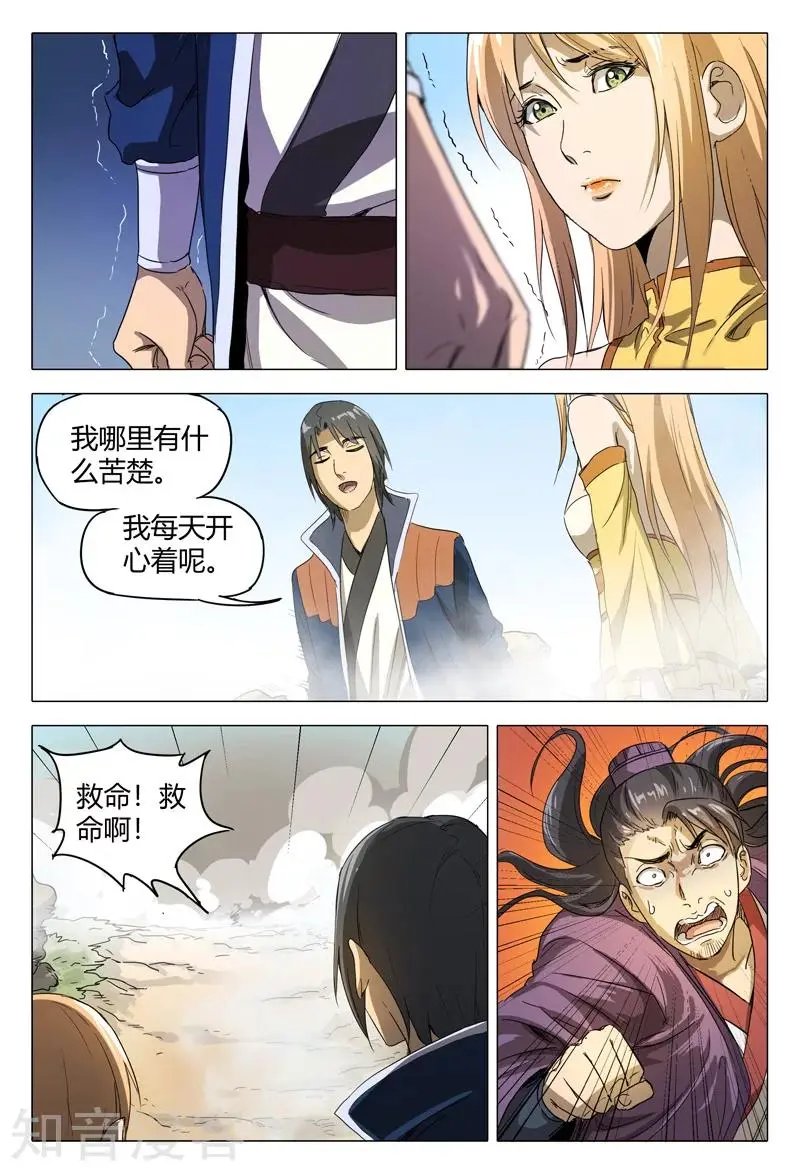 第151话