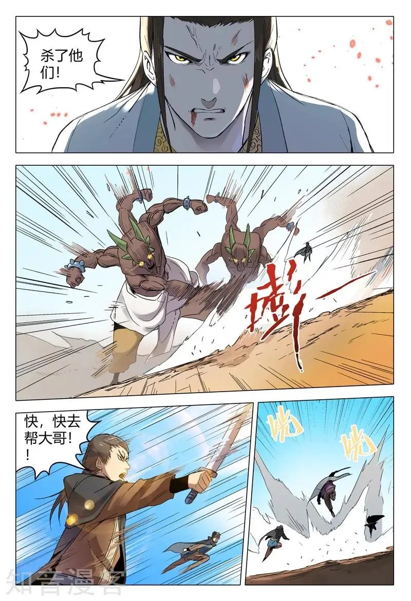 第157话