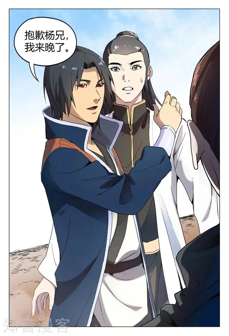 第157话