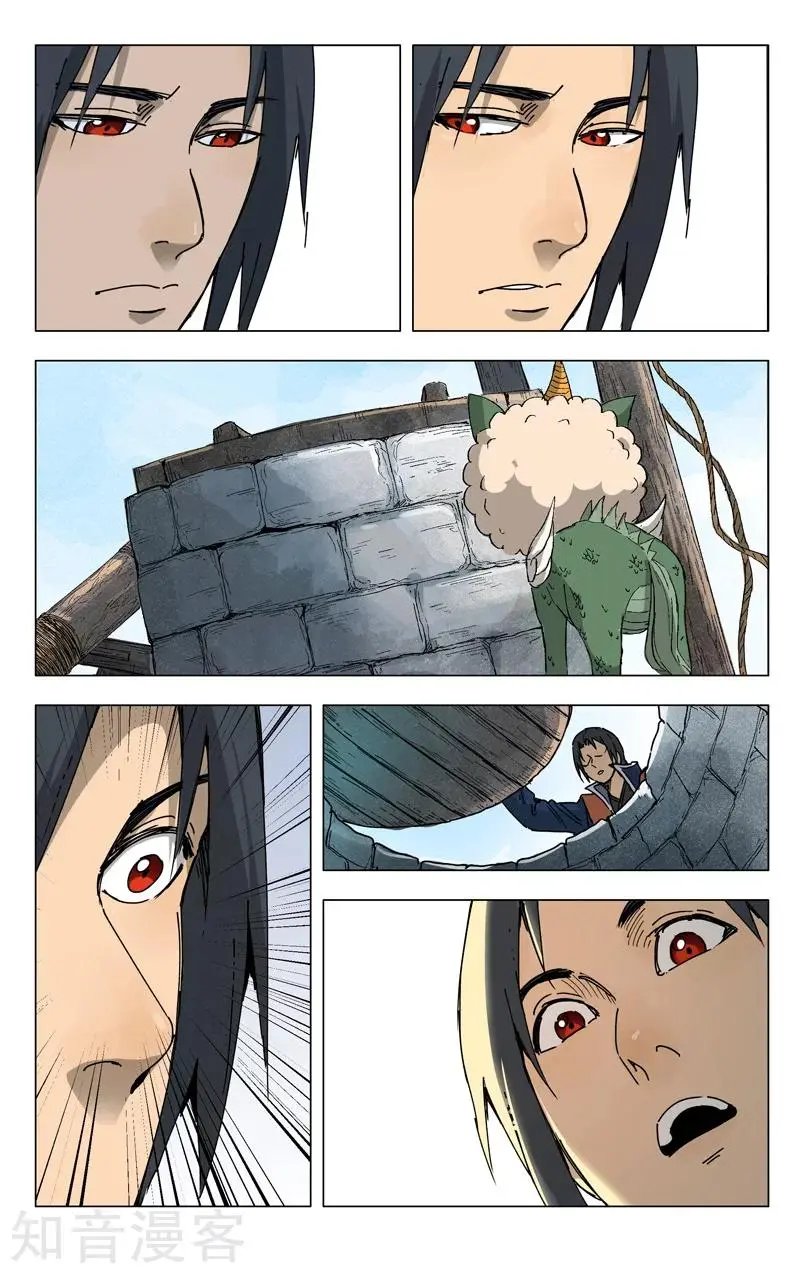 第186话 