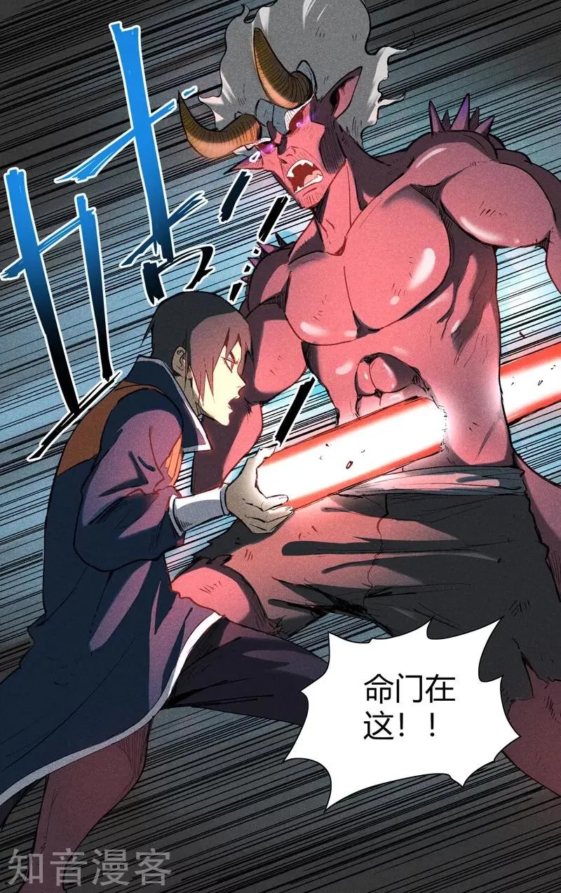 第198话 