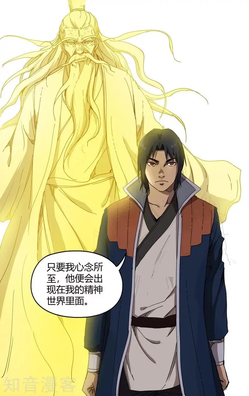 第223话 