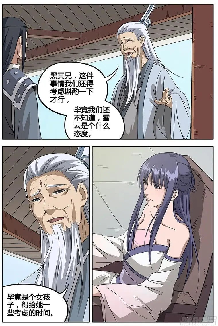 第64话