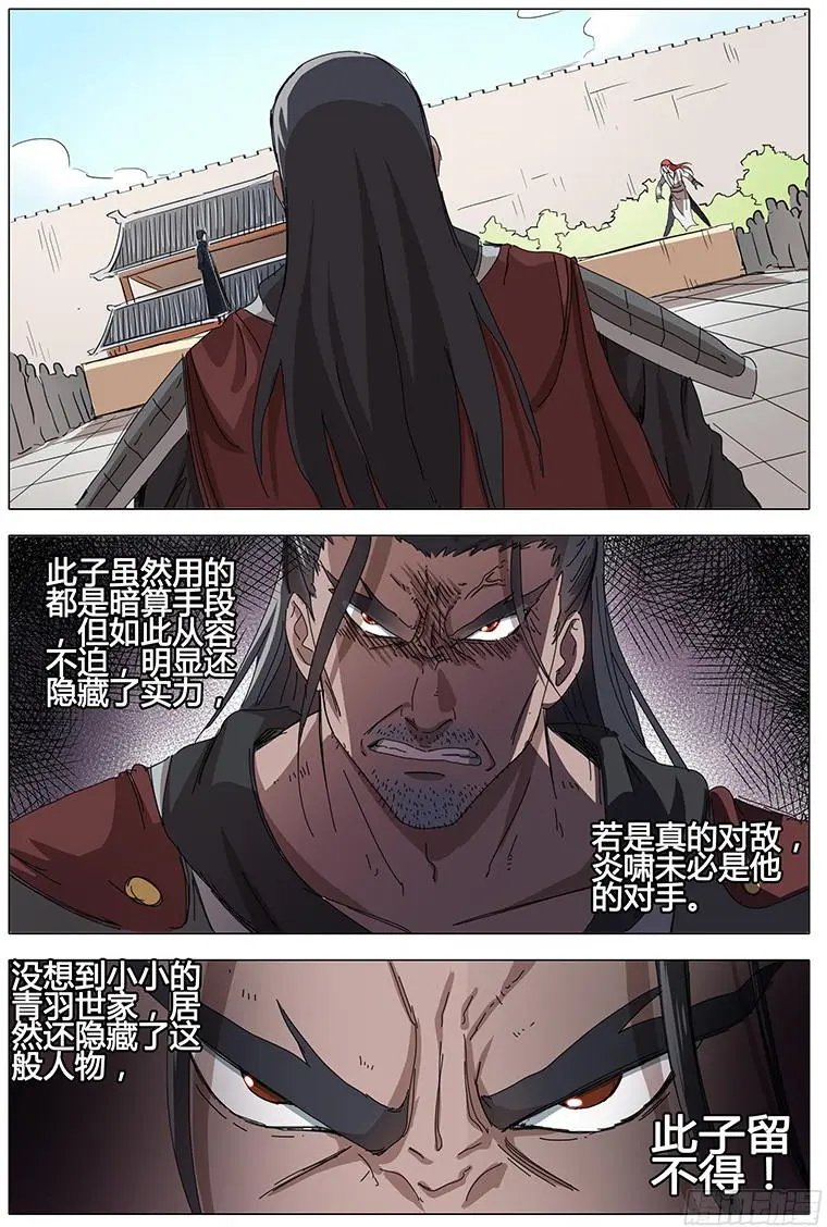 第75话