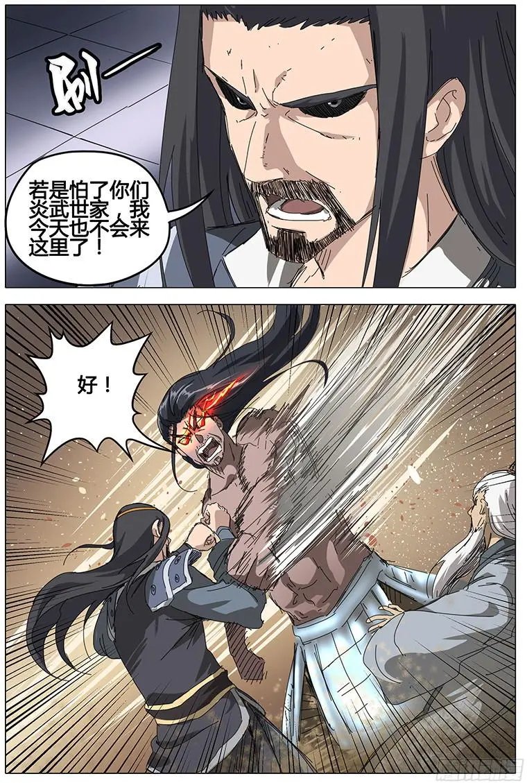 第75话