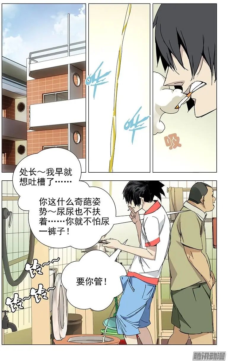 1.姐姐1