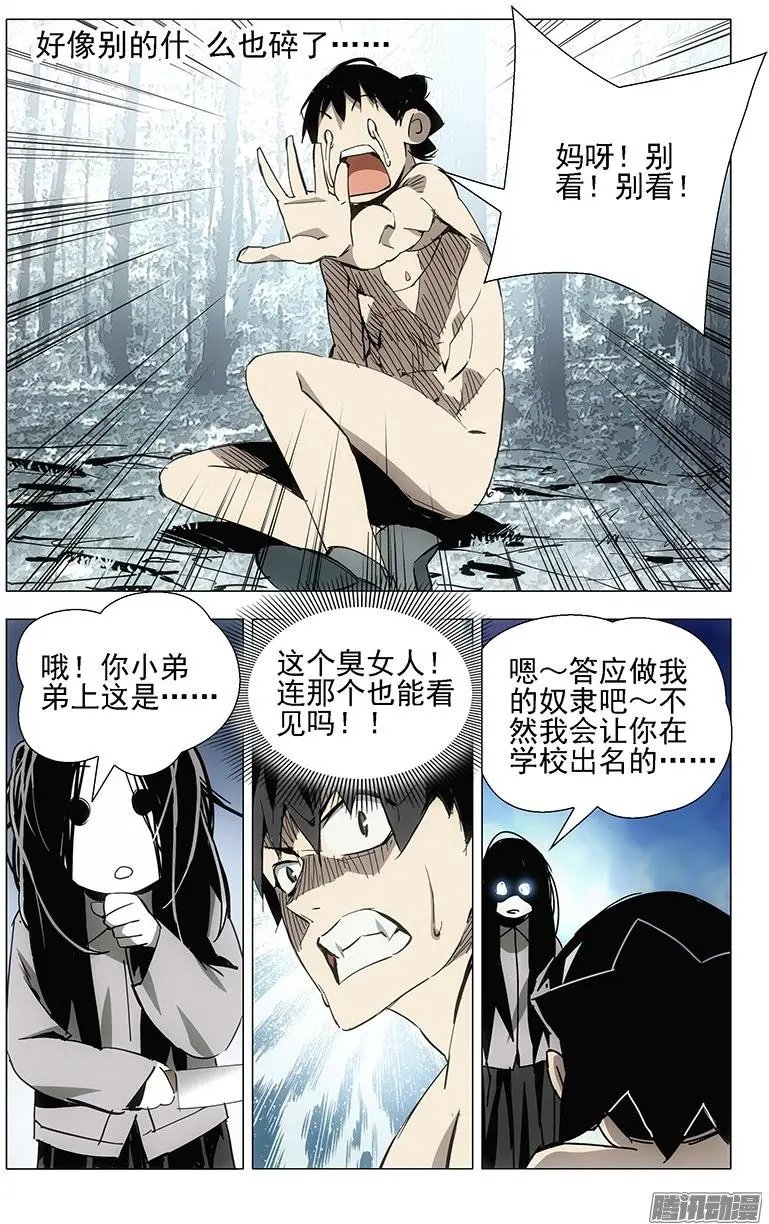 10.恶劣的开始也算开始