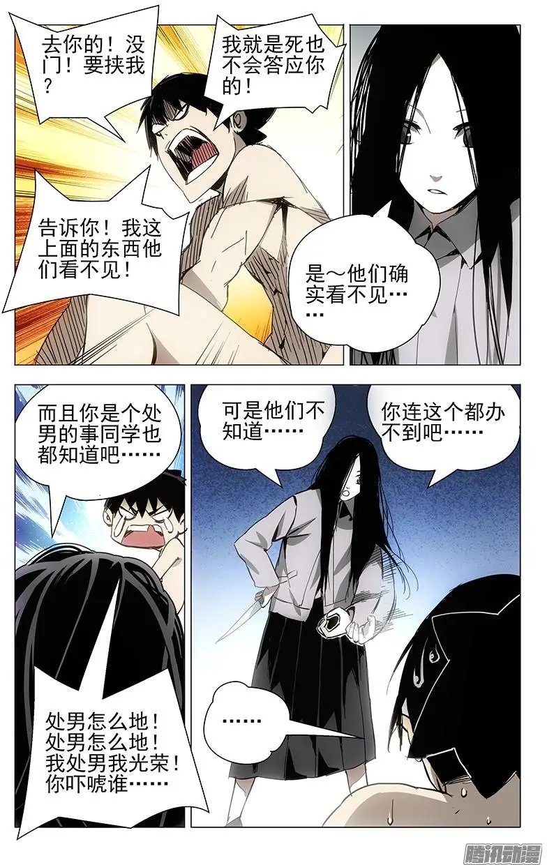 10.恶劣的开始也算开始
