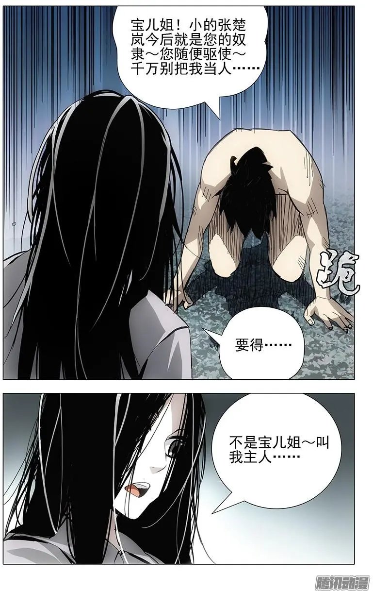 10.恶劣的开始也算开始